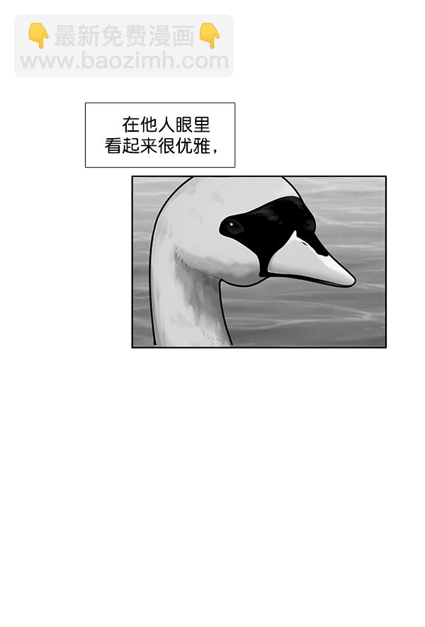 少女的世界 - [第171話] 初中(1/2) - 2