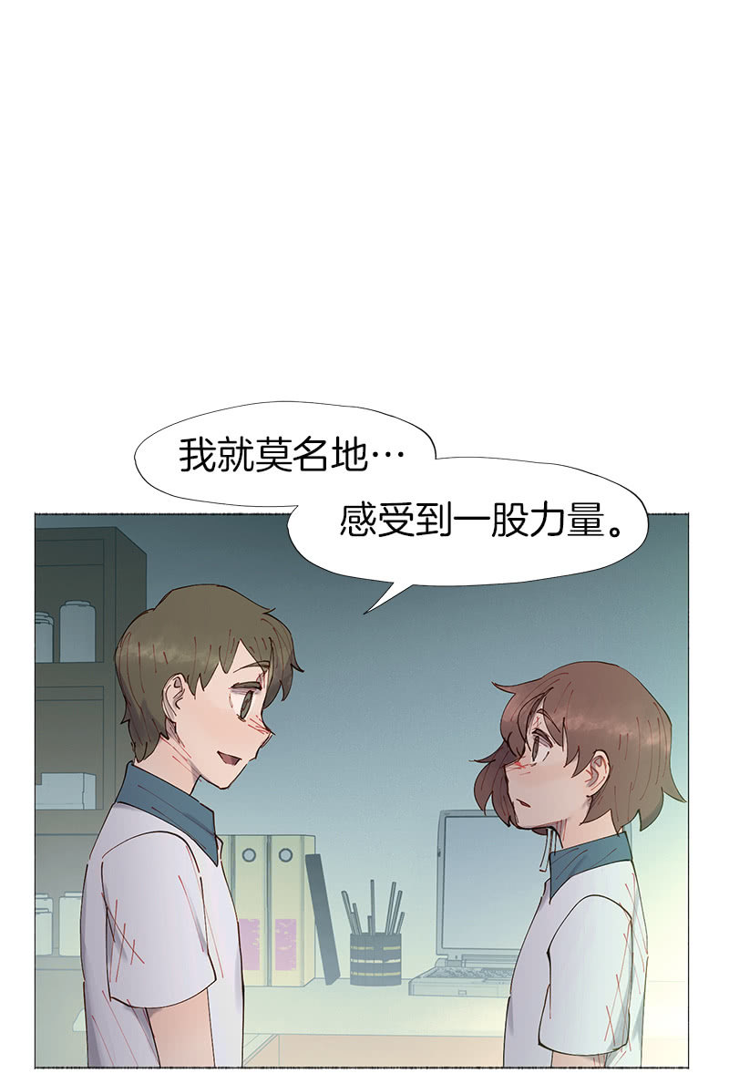 少女與流星 - 最美的星空(1/2) - 2