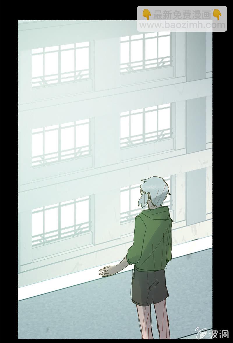 少女與流星 - 風波平息(1/2) - 2