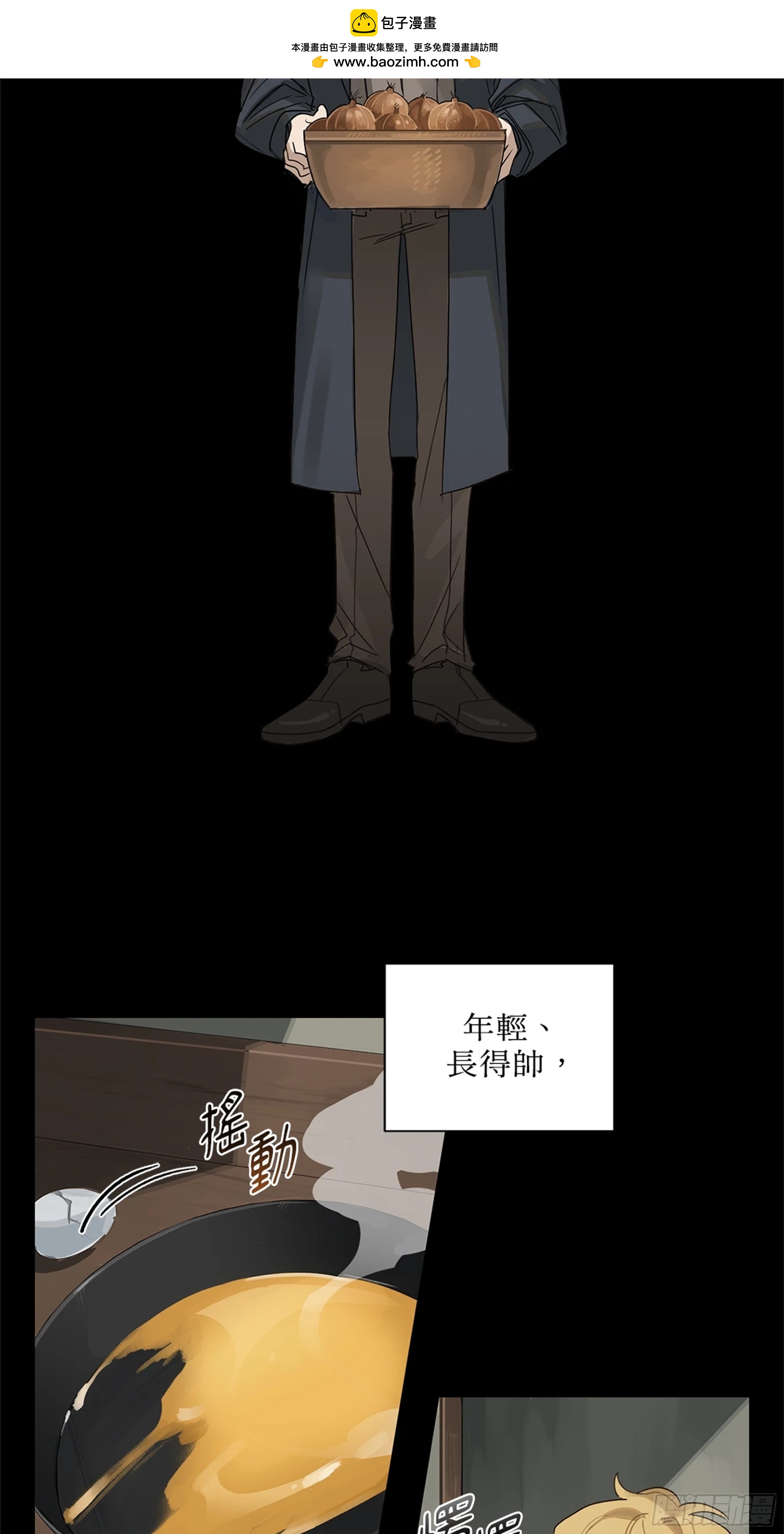 殺人魔盧埃林先生的浪漫晚餐 - 第四話(1/2) - 2