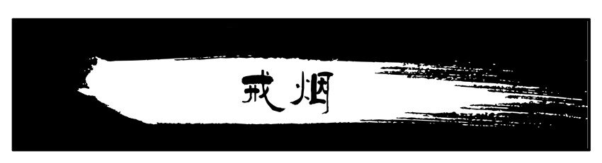 殺手古德 - 002 第二彈(1/2) - 1