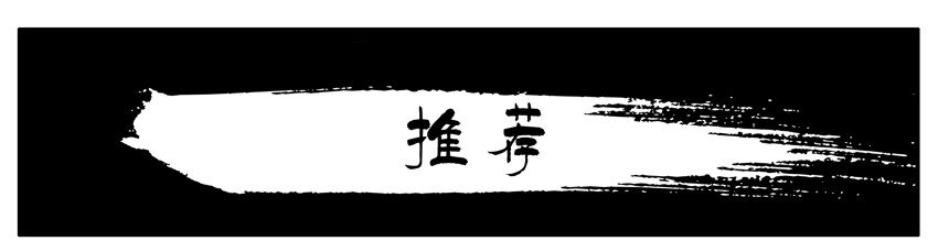殺手古德 - 123 推薦 - 1