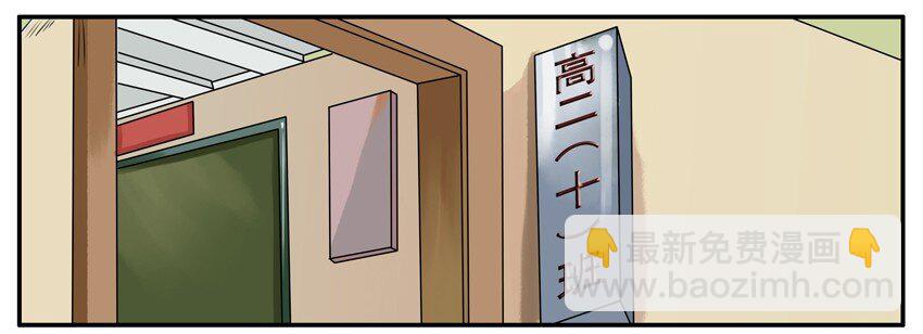 殺手古德 - 148 捉弄 - 1