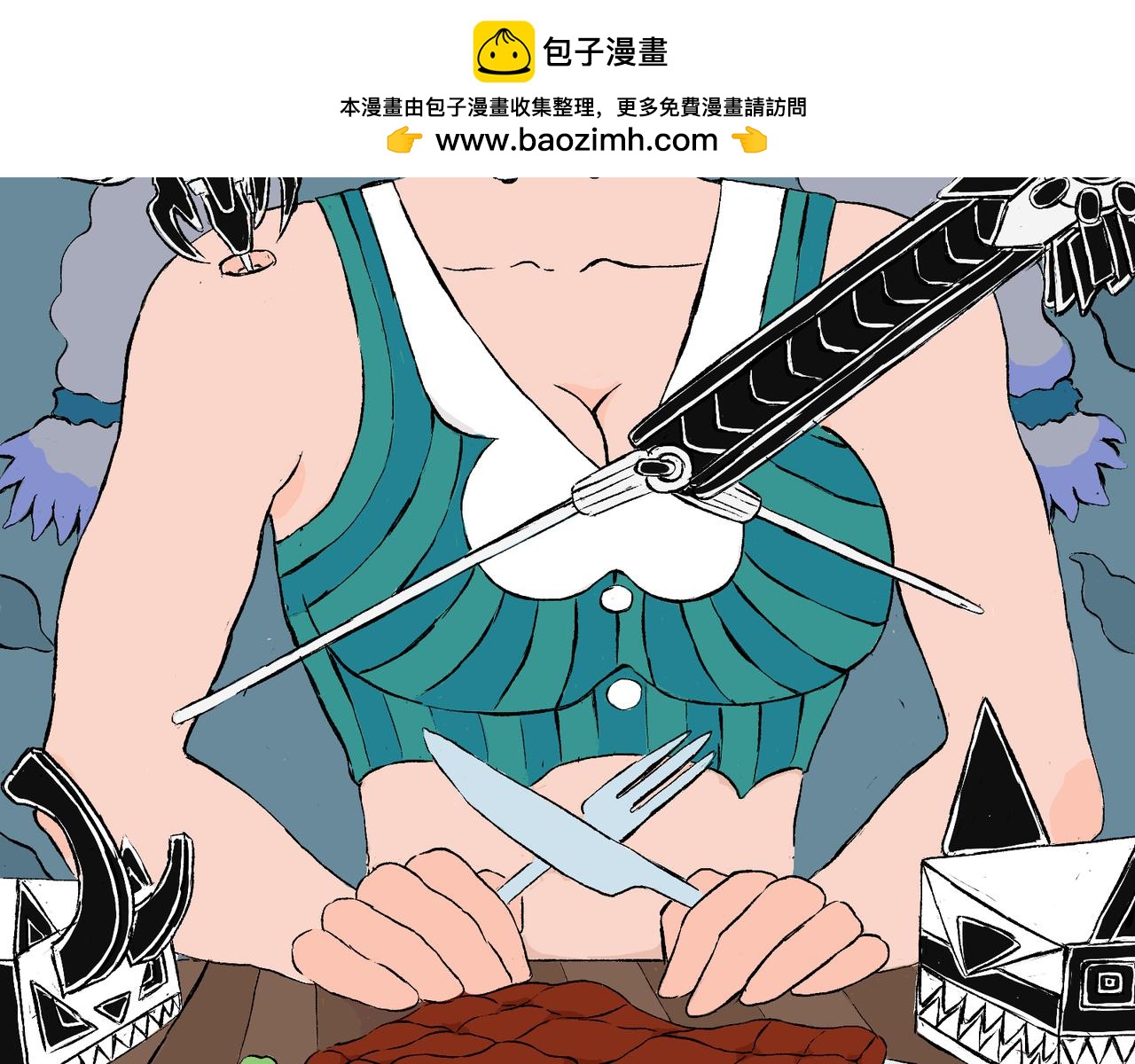 沙希達之歌 - 第二章 KING杯冠軍賽開啓！(1/2) - 2