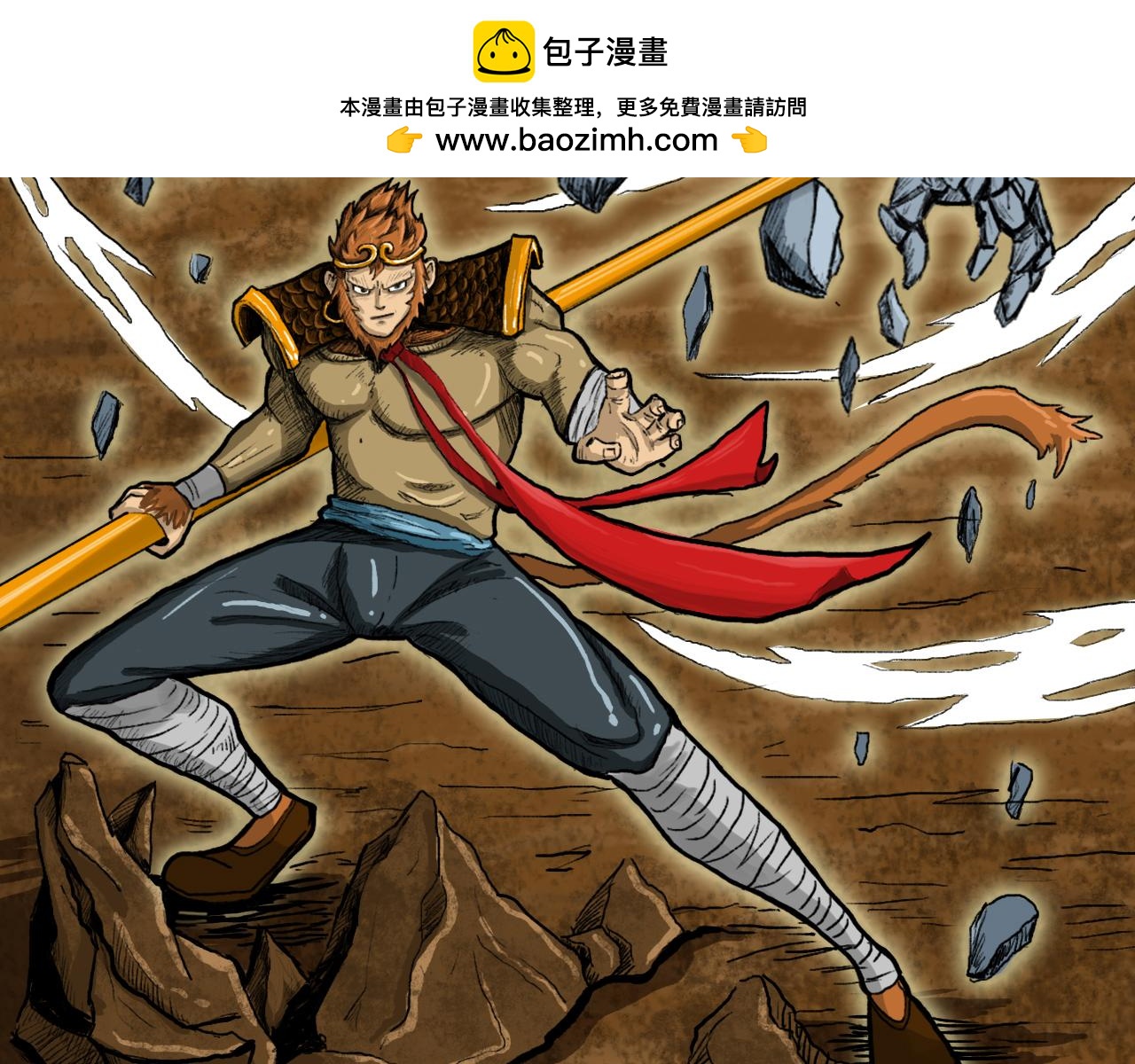 深層網絡 - 第一話：詭異的村莊 - 2