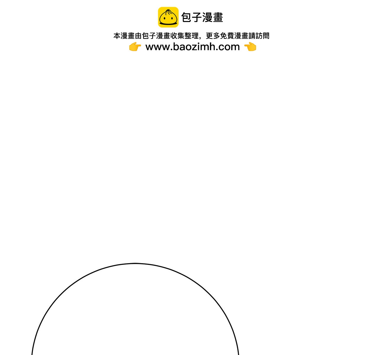 神的打工世界 - 第16話 朱小麗(1/5) - 1
