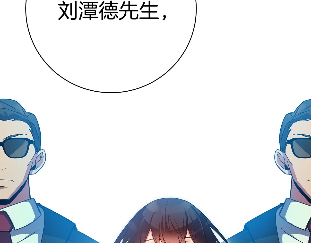 神的打工世界 - 第16話 朱小麗(1/5) - 2