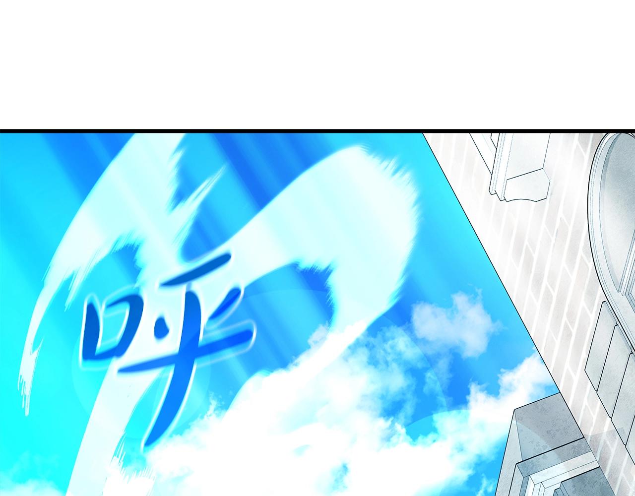 神的打工世界 - 第45話 第二個祭司(1/7) - 1