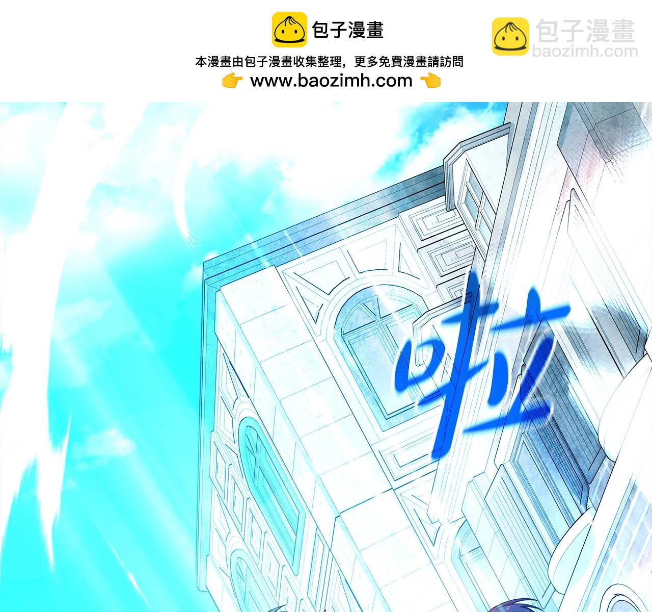 神的打工世界 - 第45話 第二個祭司(1/7) - 2