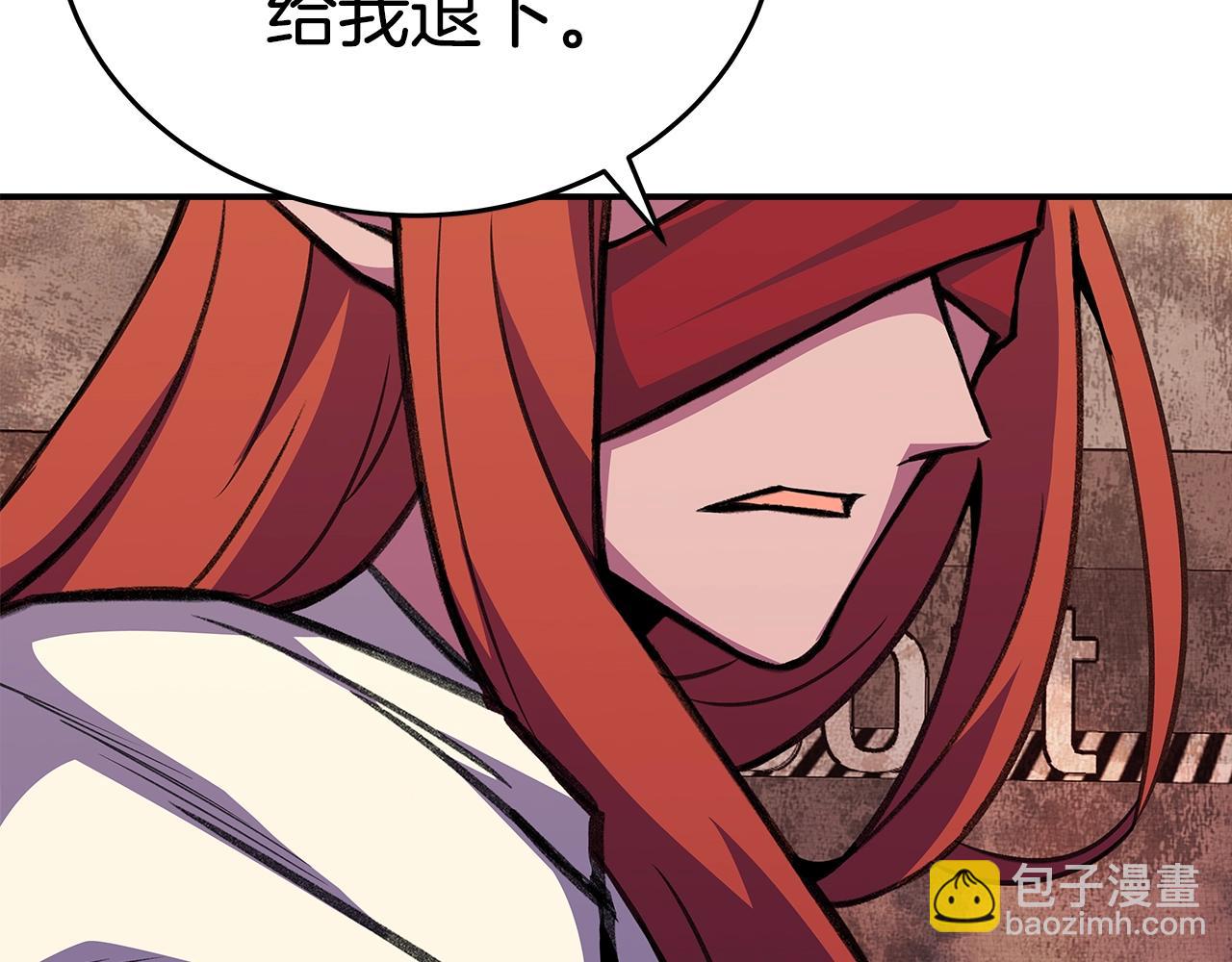 神的打工世界 - 第51話 直面哈迪斯(1/5) - 3