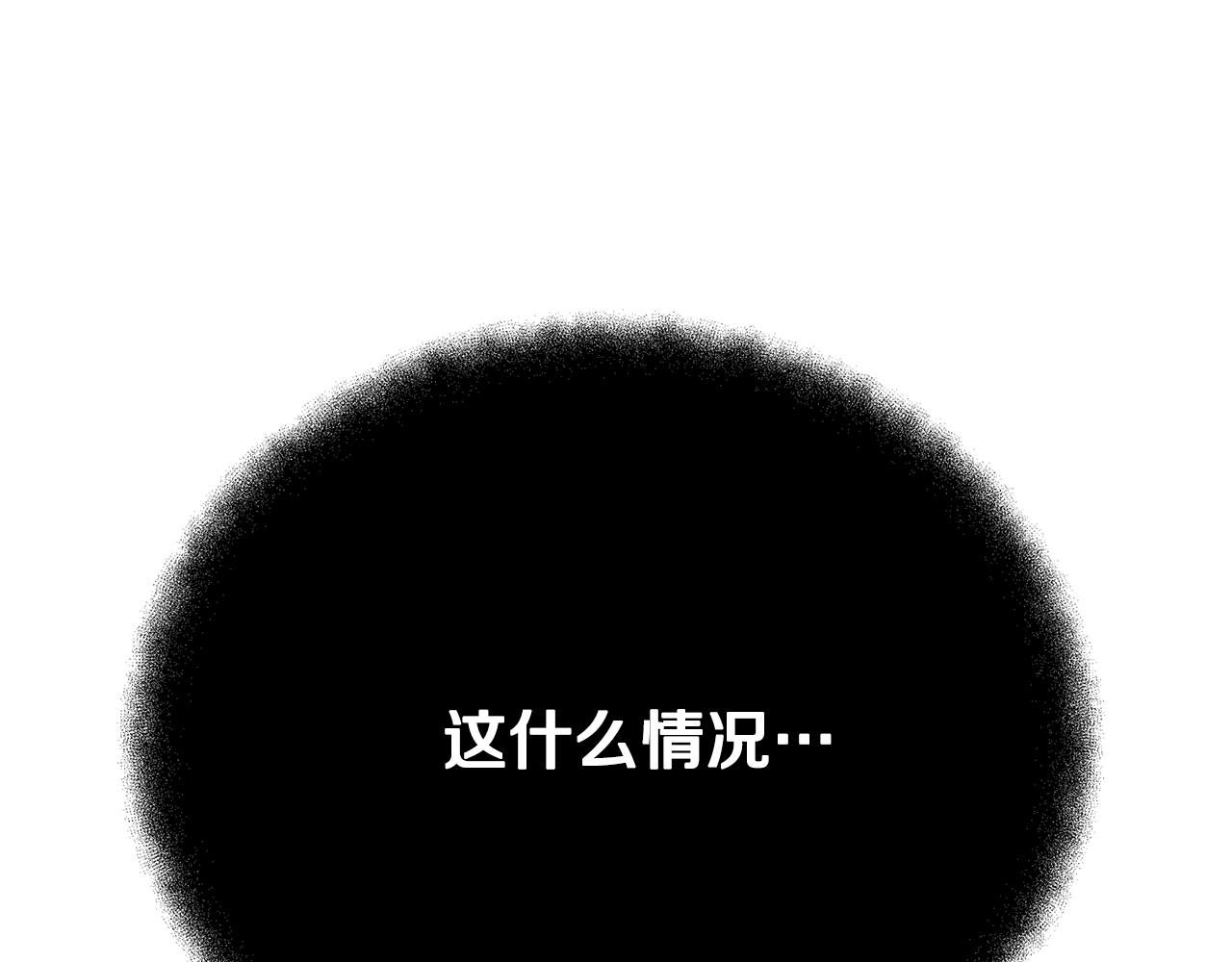 神的打工世界 - 第75話 預言的變數(1/5) - 1