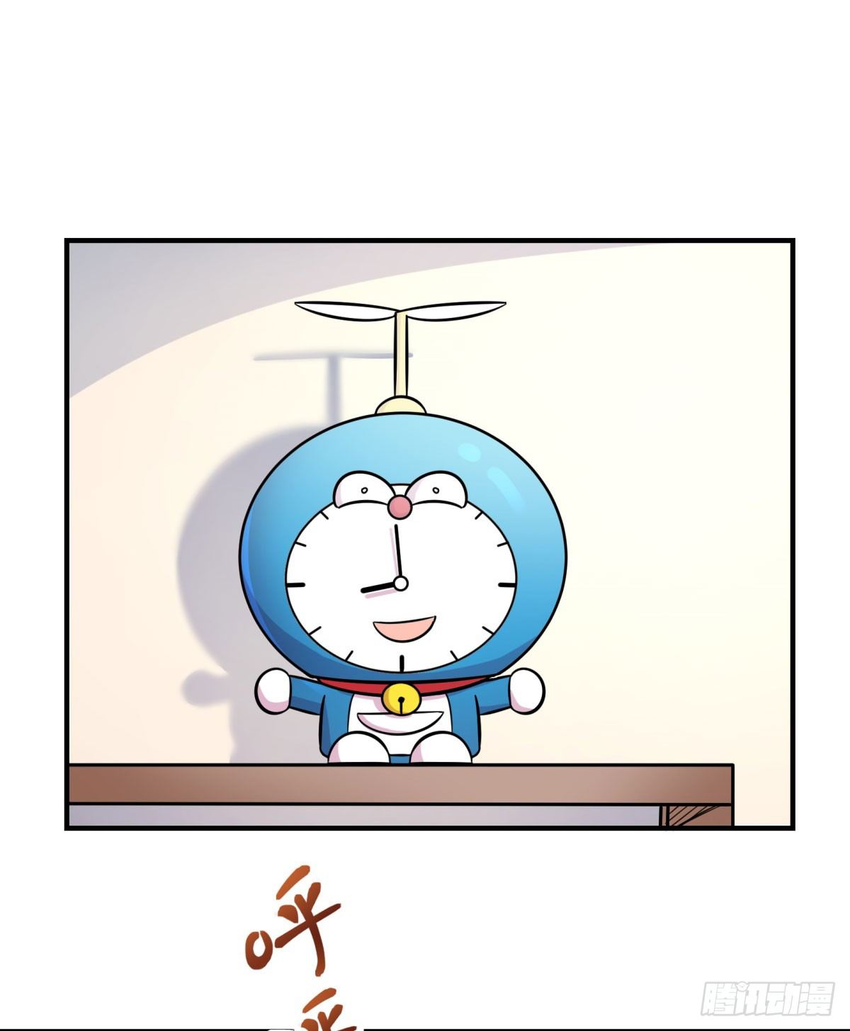 神鵰實驗室 - 絕對領域（上）(1/2) - 2