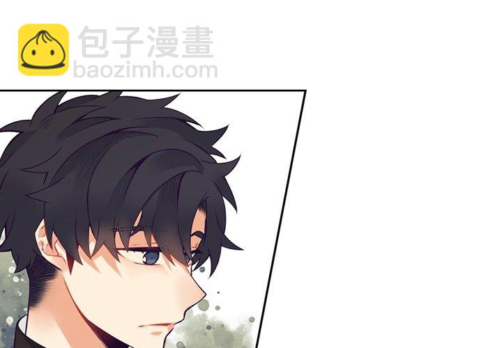 神父的病歷簿 - 第 116 話(1/2) - 2