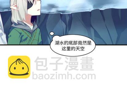 神父的病歷簿 - 第26話(1/2) - 4