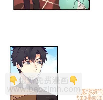 神父的病歷簿 - 第44話(1/2) - 5