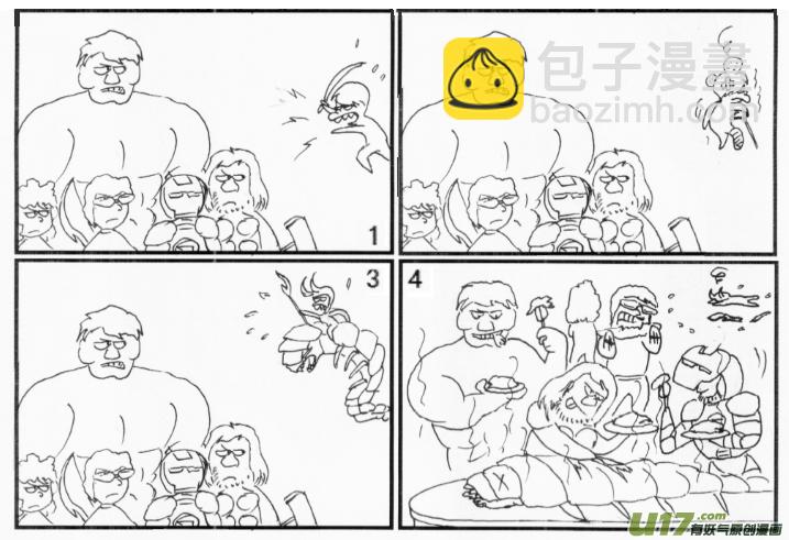 生存日 - 【前進高棉家族】第十一天 - 1