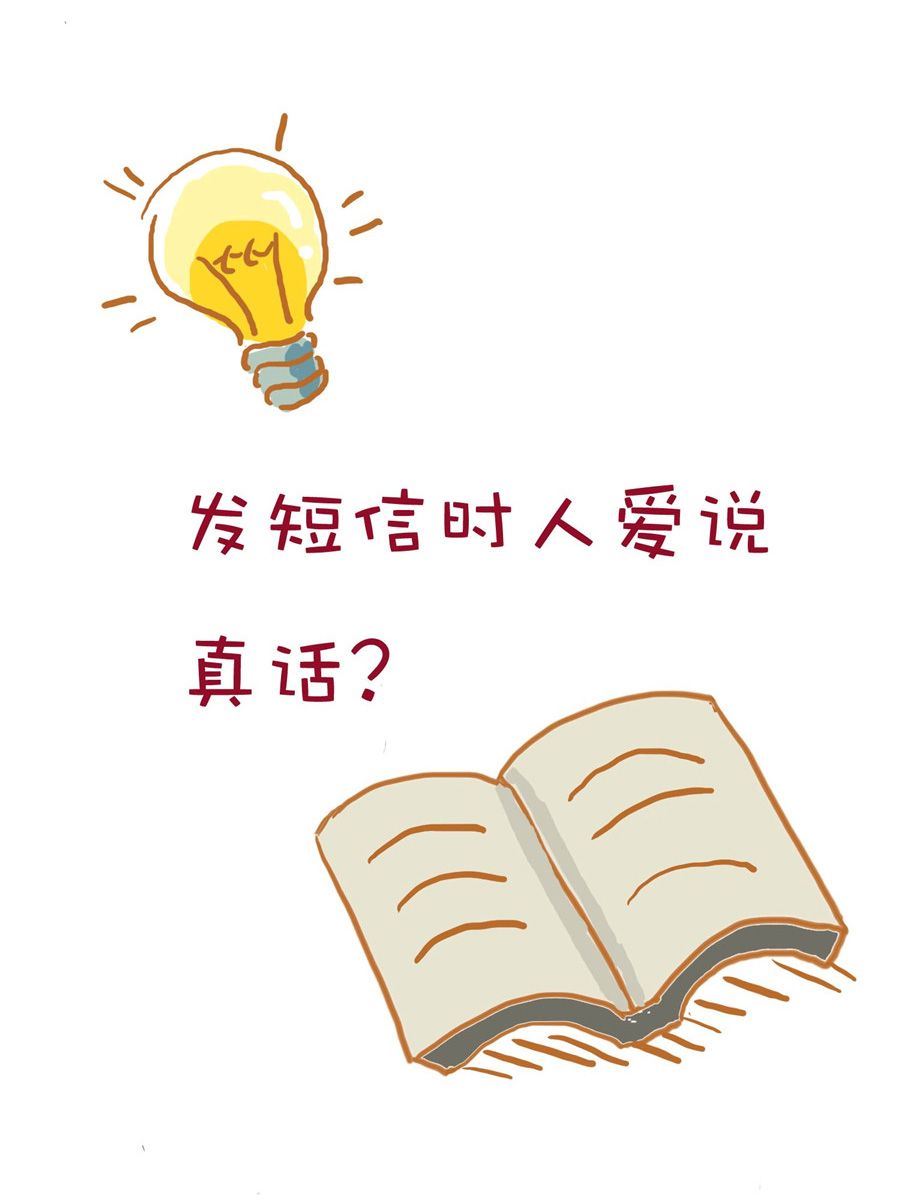 生活小發現 - 生活小發現 第2集 - 2