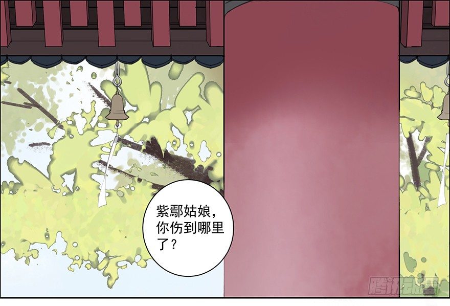 聲色深處 - 撒花~順利過關~！ - 1