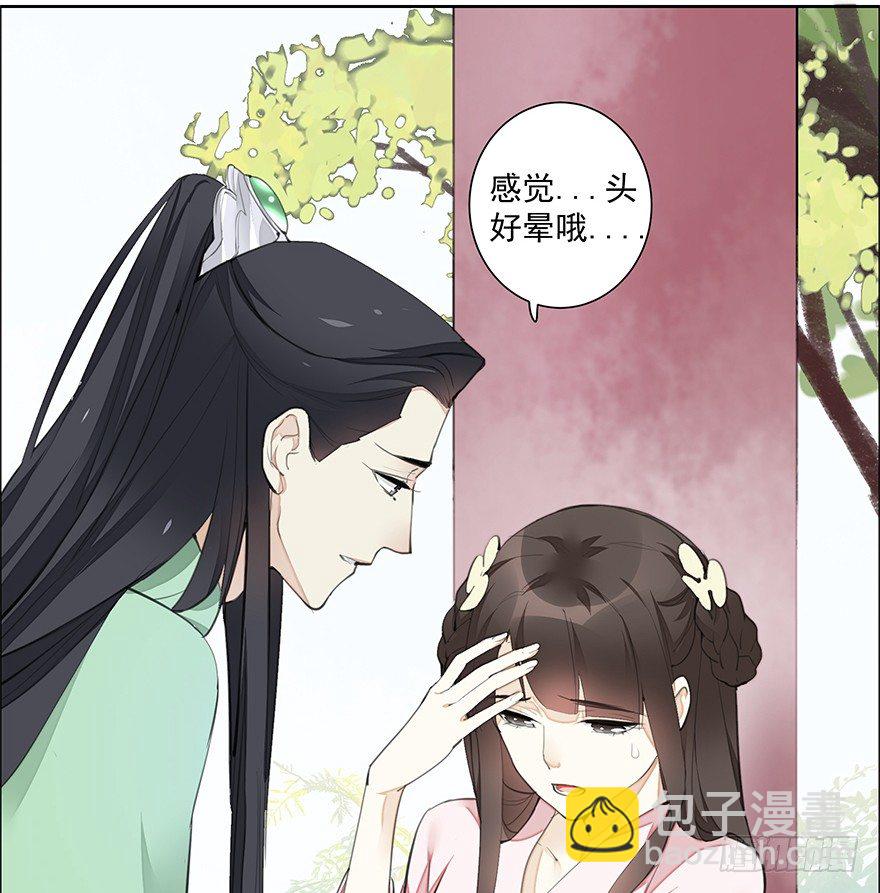 聲色深處 - 撒花~順利過關~！ - 2