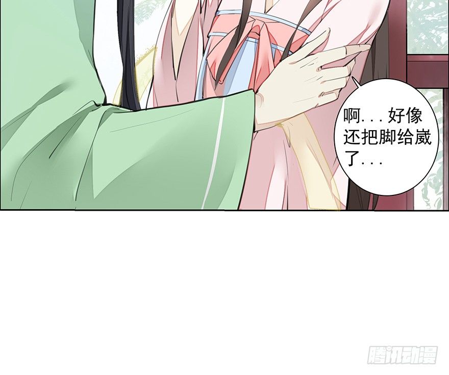 聲色深處 - 撒花~順利過關~！ - 3