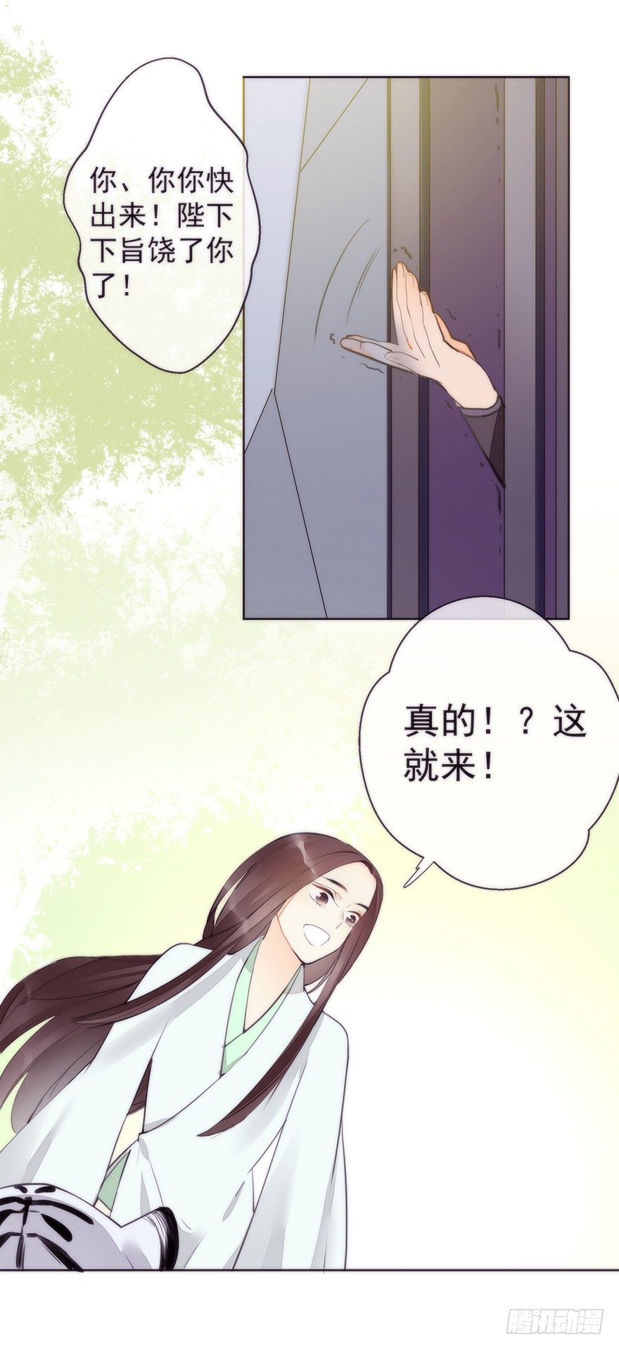 聲色深處 - 回憶 - 2