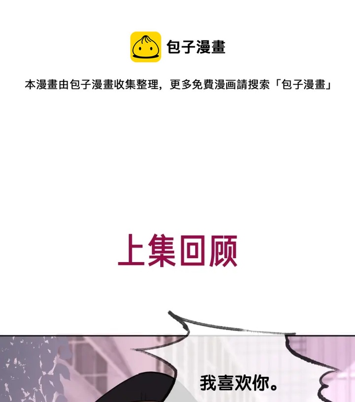 笙笙予你 - 番外5 徹夜難眠(1/2) - 1