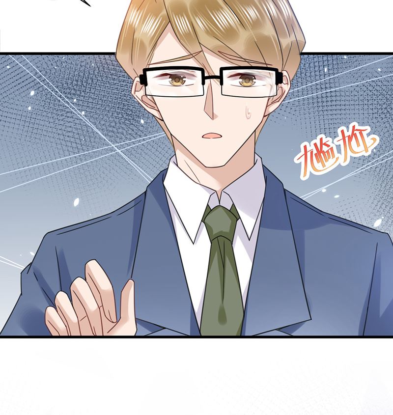 盛世甜愛：易少的小萌妻 - 第38話 請你不要再糾纏(1/2) - 3
