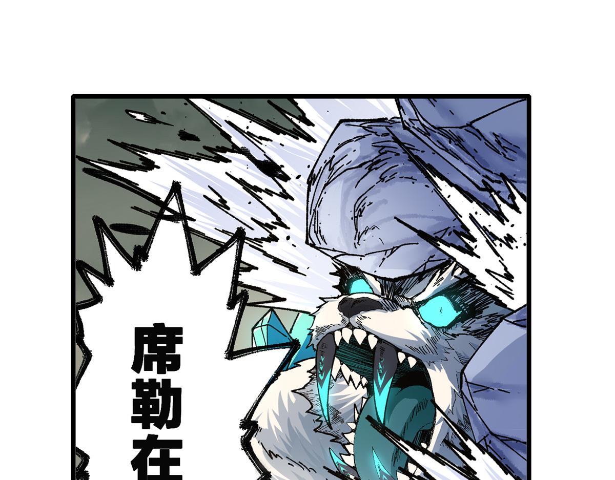 聖墟 - 第184話 大戰席勒(1/4) - 1