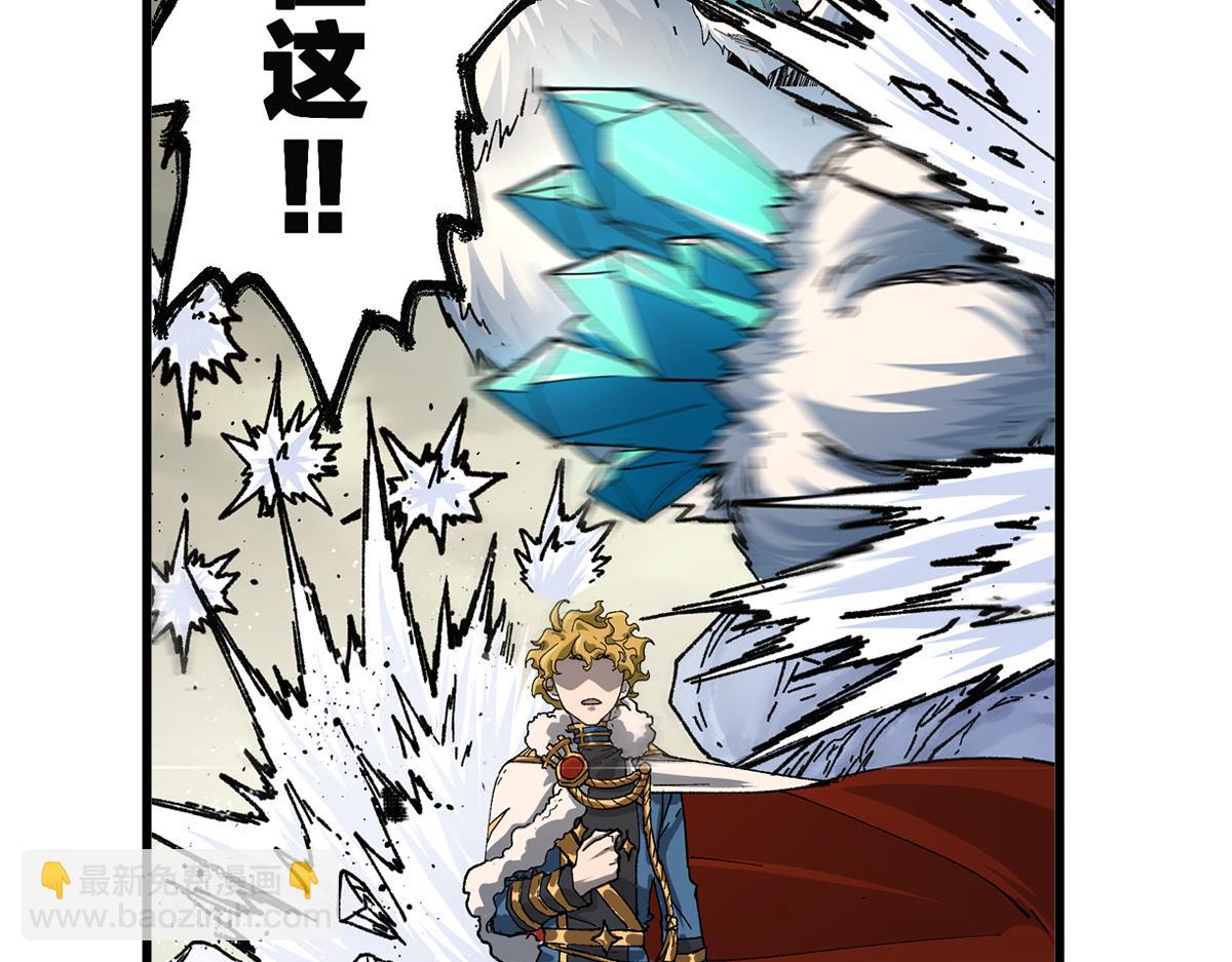 聖墟 - 第184話 大戰席勒(1/4) - 2