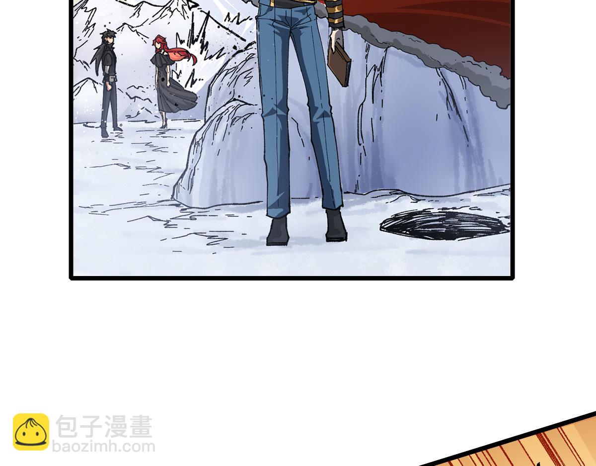 聖墟 - 第184話 大戰席勒(1/4) - 3