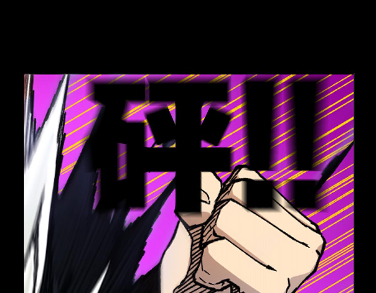 聖墟 - 第234話 遠古場域！(1/4) - 1