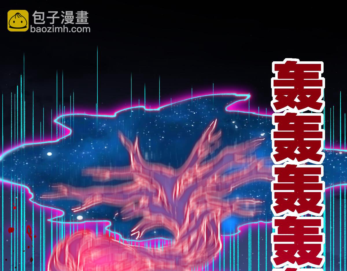 聖墟 - 第256話 BOSS登場！(1/3) - 4
