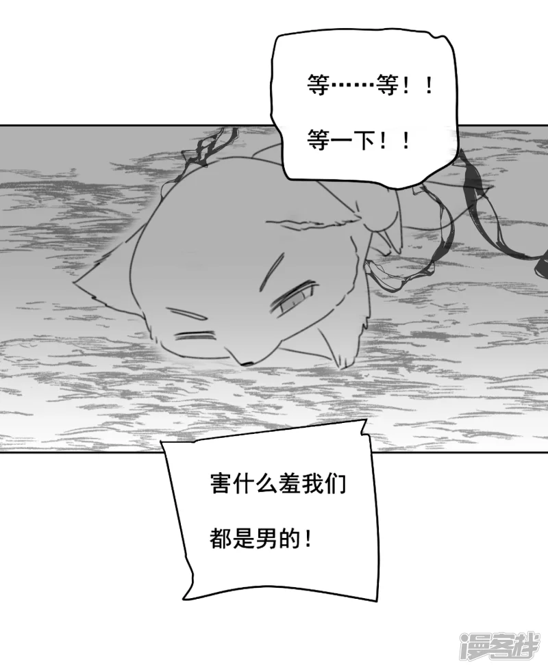 深海09區 - 做得到嗎 - 2