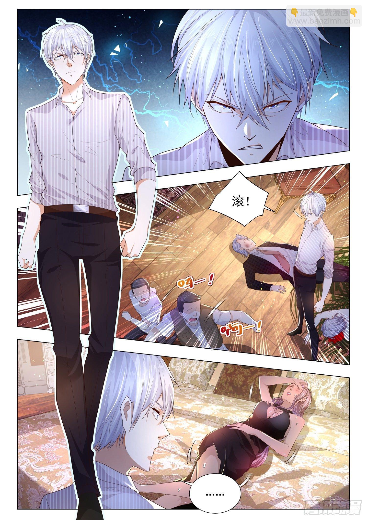 神豪之天降系統 - 第174話 喪心病狂 - 2