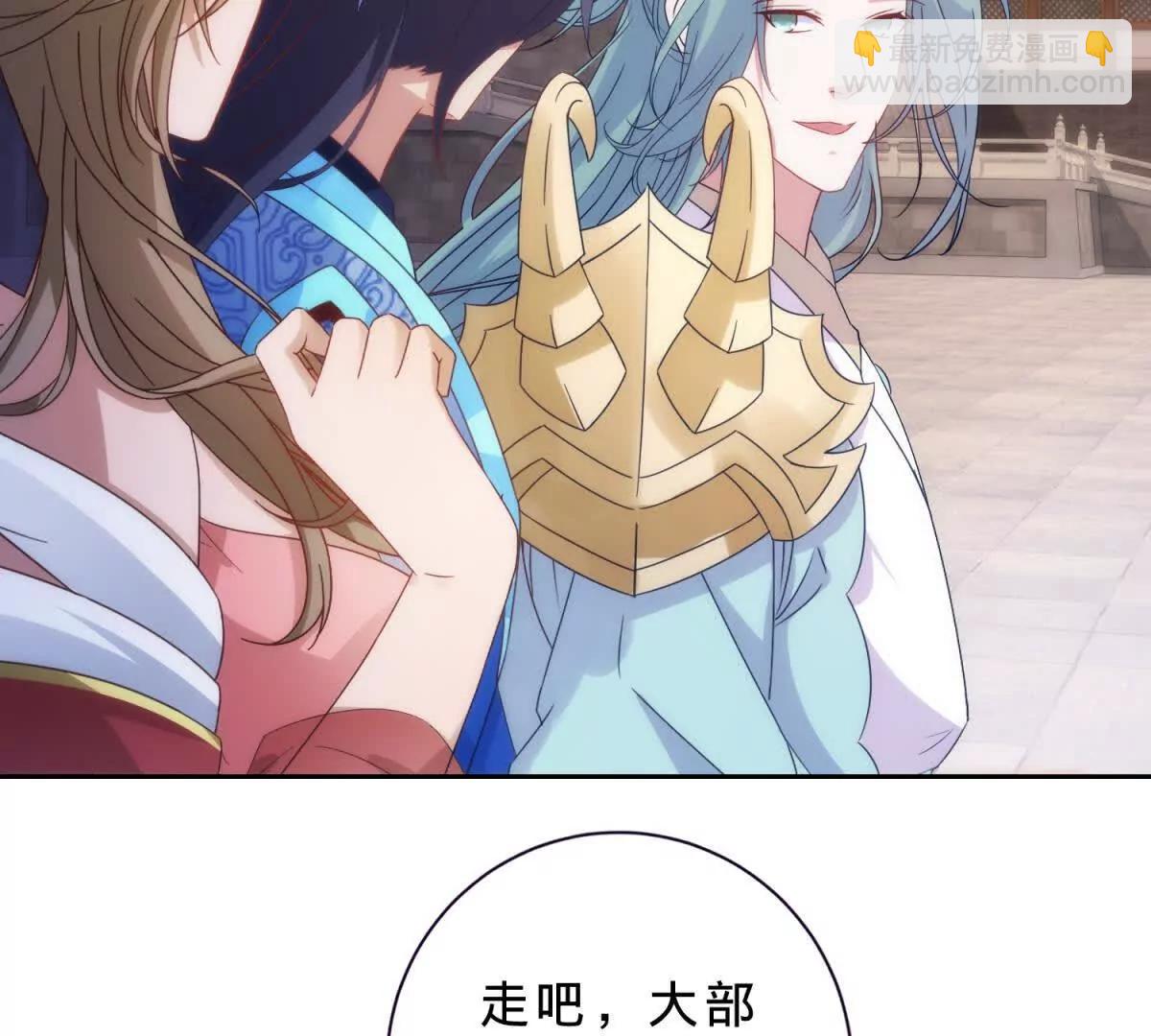 神魂武帝 - 第419話 五人組隊任務(2/2) - 3