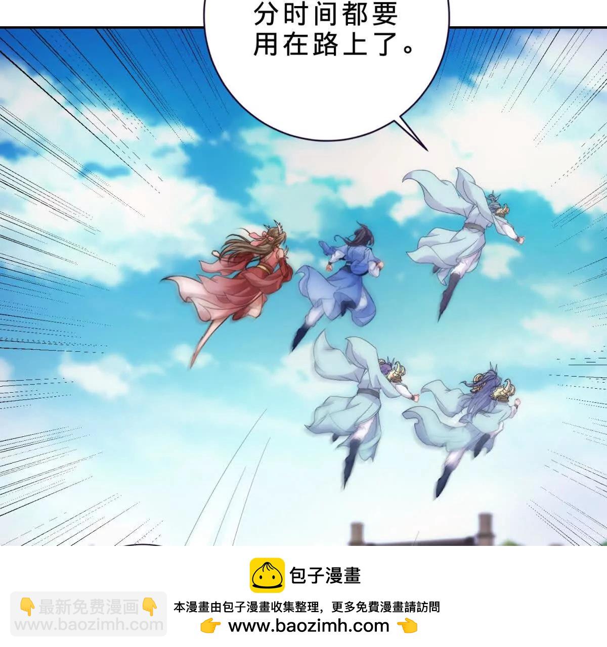 神魂武帝 - 第419話 五人組隊任務(2/2) - 4