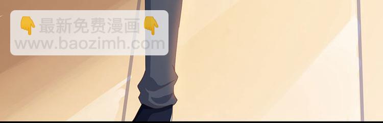 神級透視 - 第37話 這項鍊我要了！(2/2) - 1