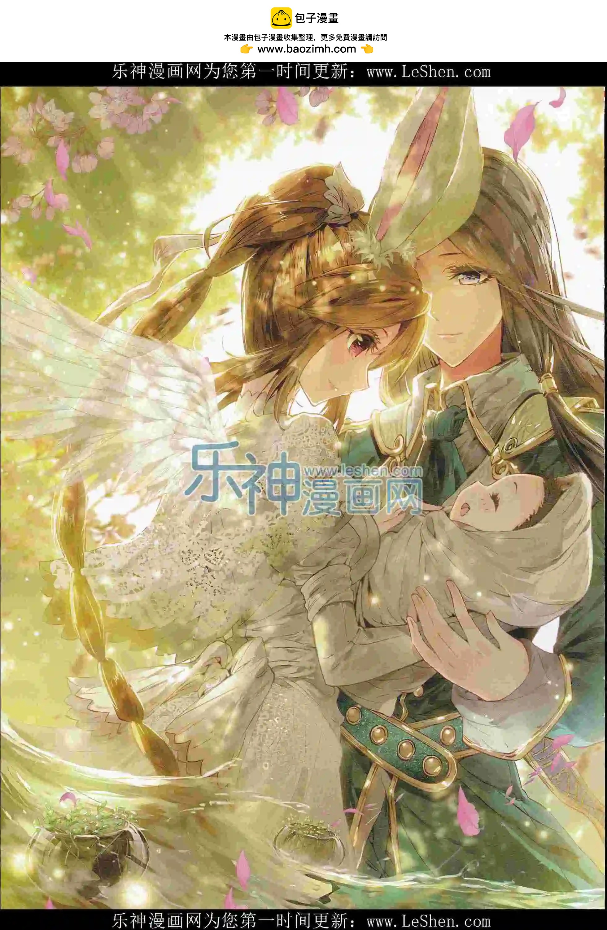神漫 - 第71期 全本(1/2) - 2