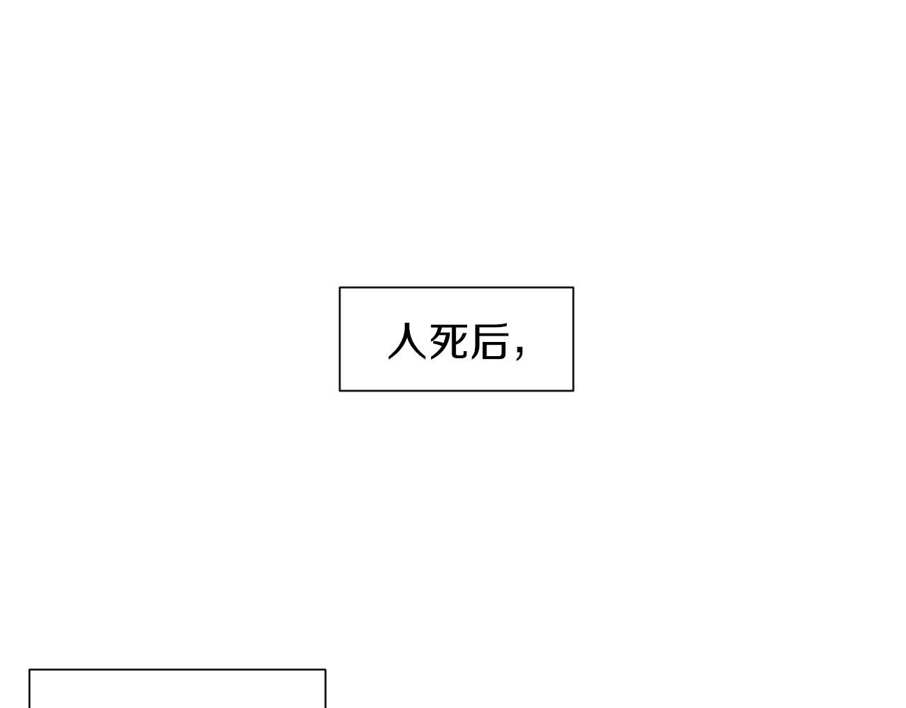 神貓爭寵大作戰 - 第16話 傳聞四起(1/4) - 1