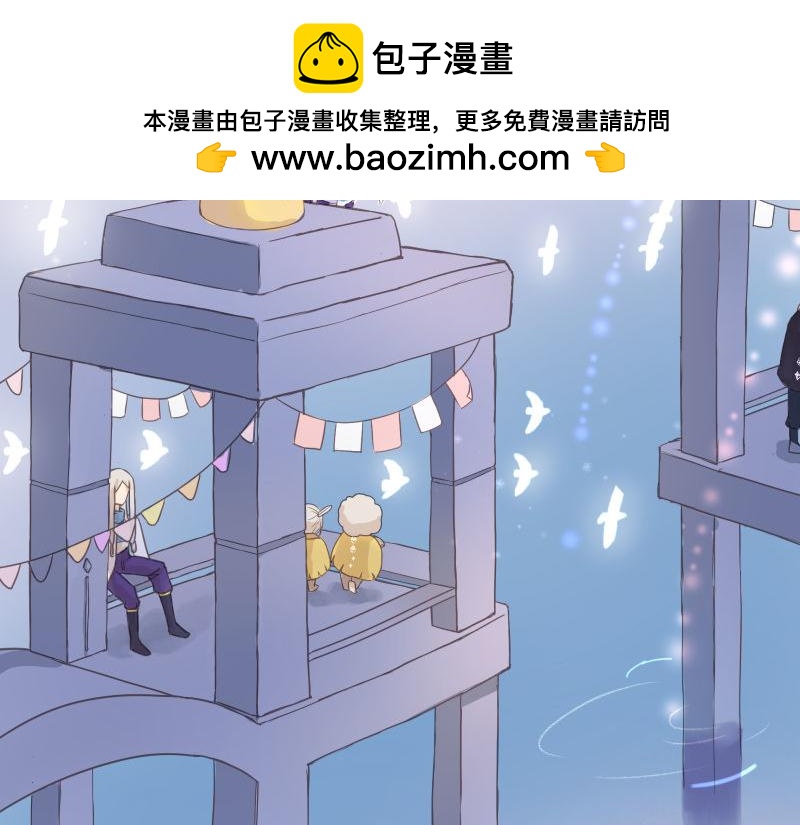 神明的仔 - 第10章 原來你在這裡 - 2