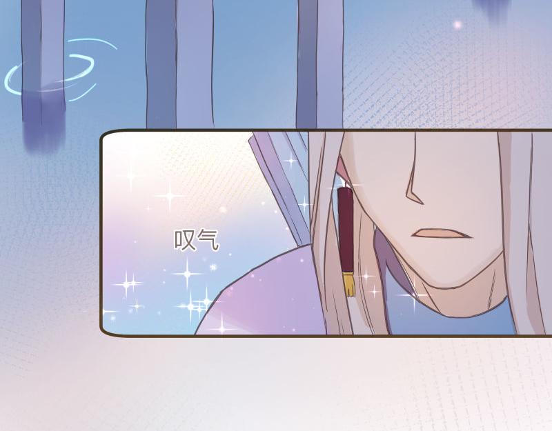 神明的仔 - 第10章 原來你在這裡 - 3