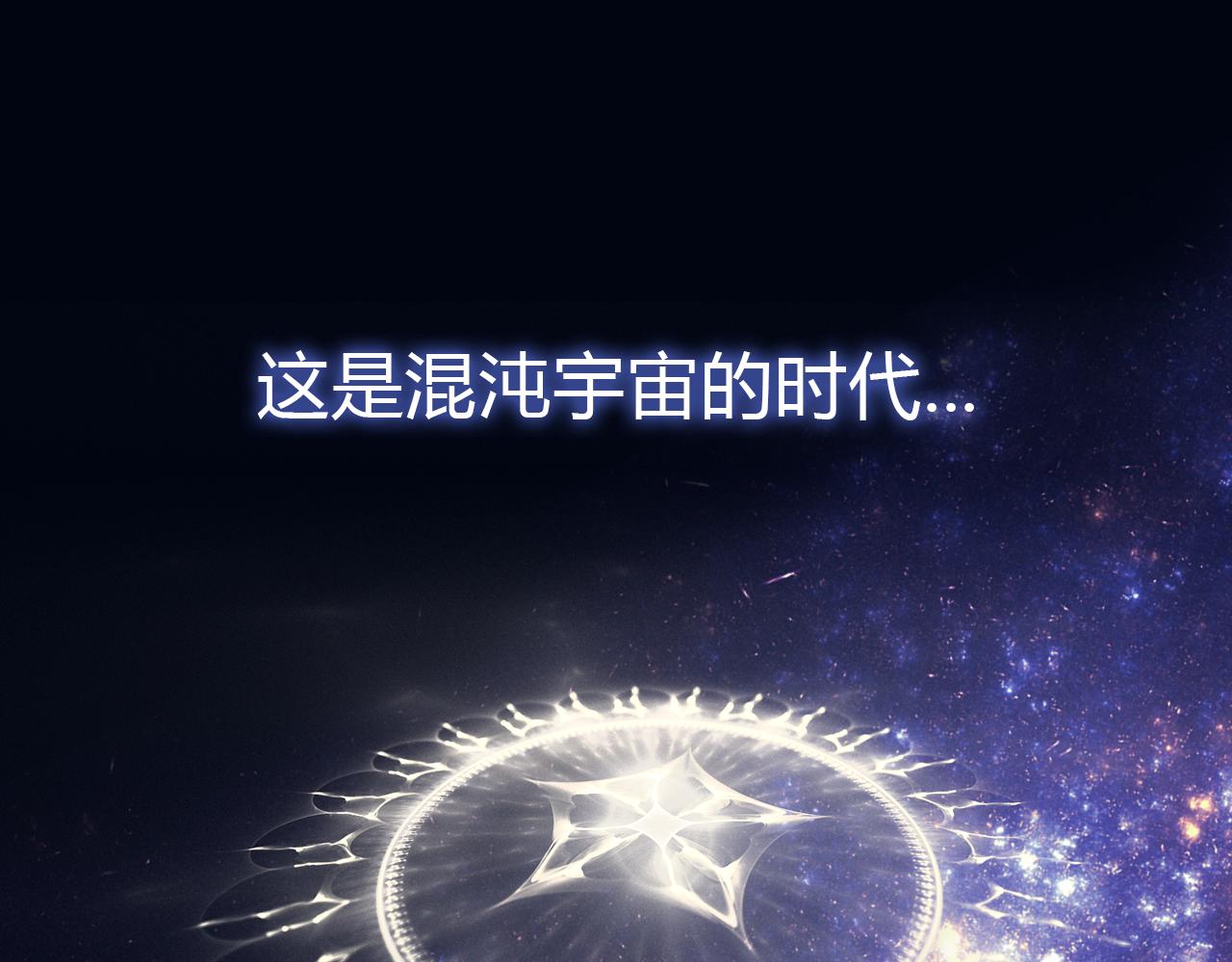 神鳥和隕石 - 浮島初見(1/2) - 1