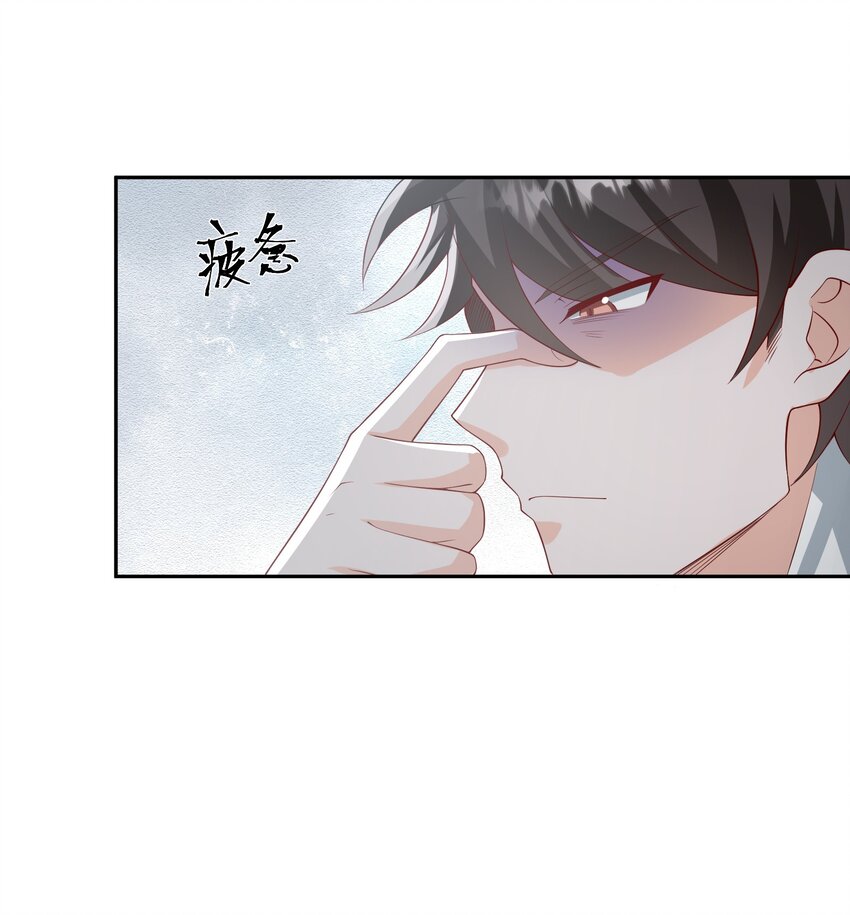 身爲反派，吊打主角不過分吧？ - 018 登天(1/2) - 2