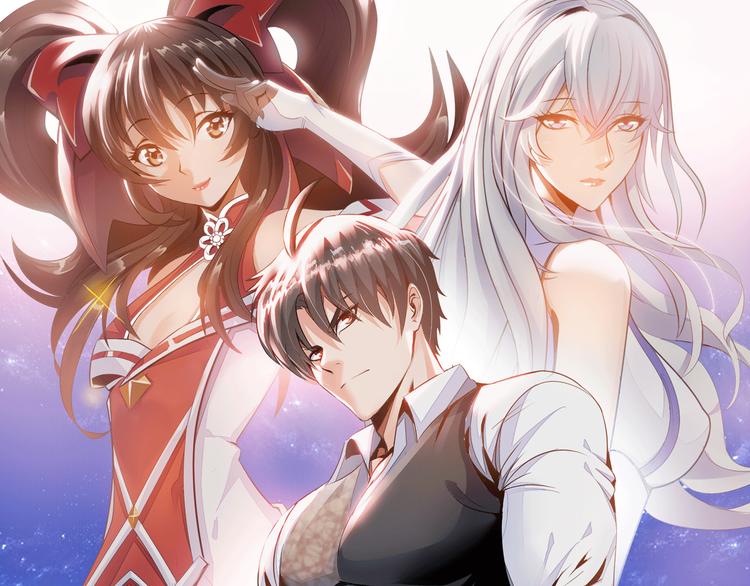 神仙教我來裝X - 第3話 論直男的獻身精神(1/2) - 1