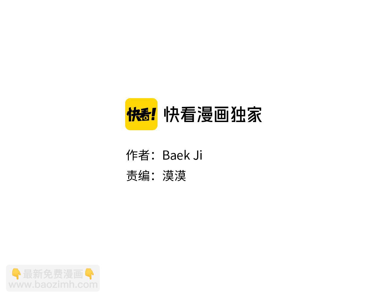 深陷他的瞳色 - 番外五 國王的故事3(1/4) - 3