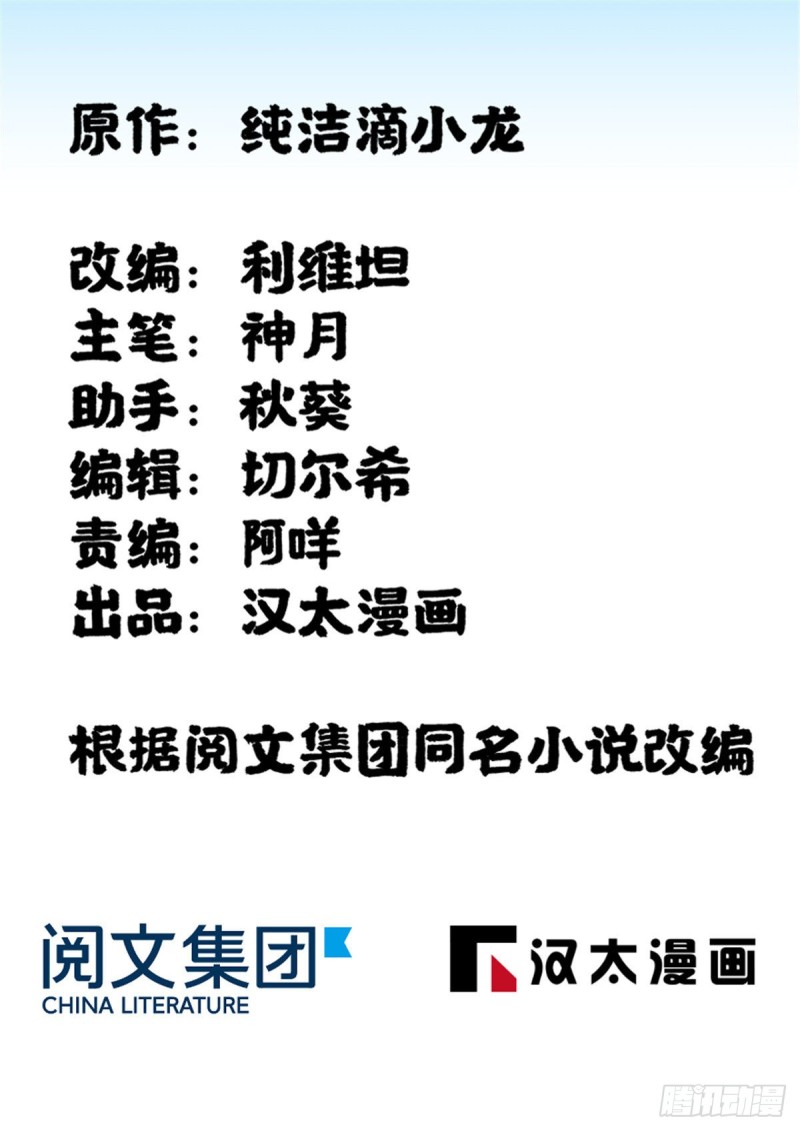 深夜書屋 - 173 - 1