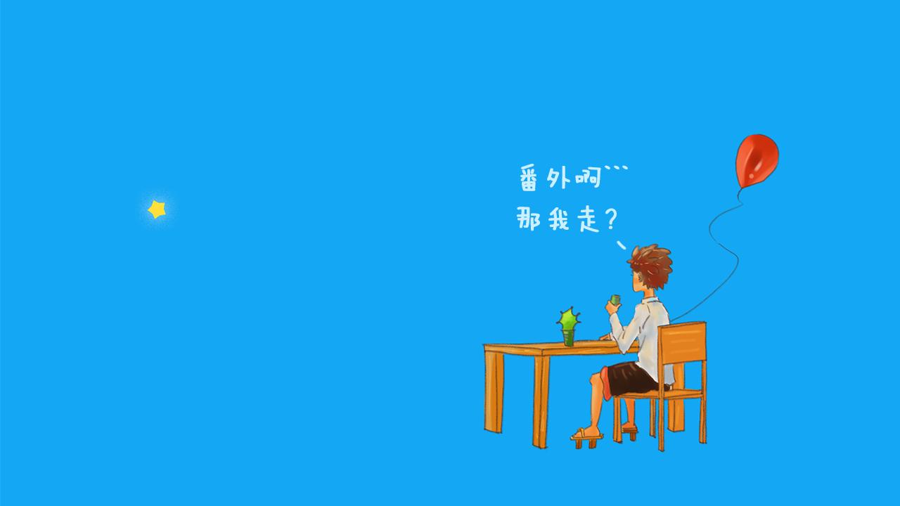 神也要上班啊！ - 4.番外1.壞習慣；5.入職 - 1