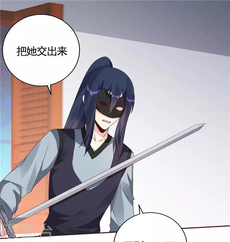 神醫毒妃太囂張 - 第118話 死而再生的重逢 - 2
