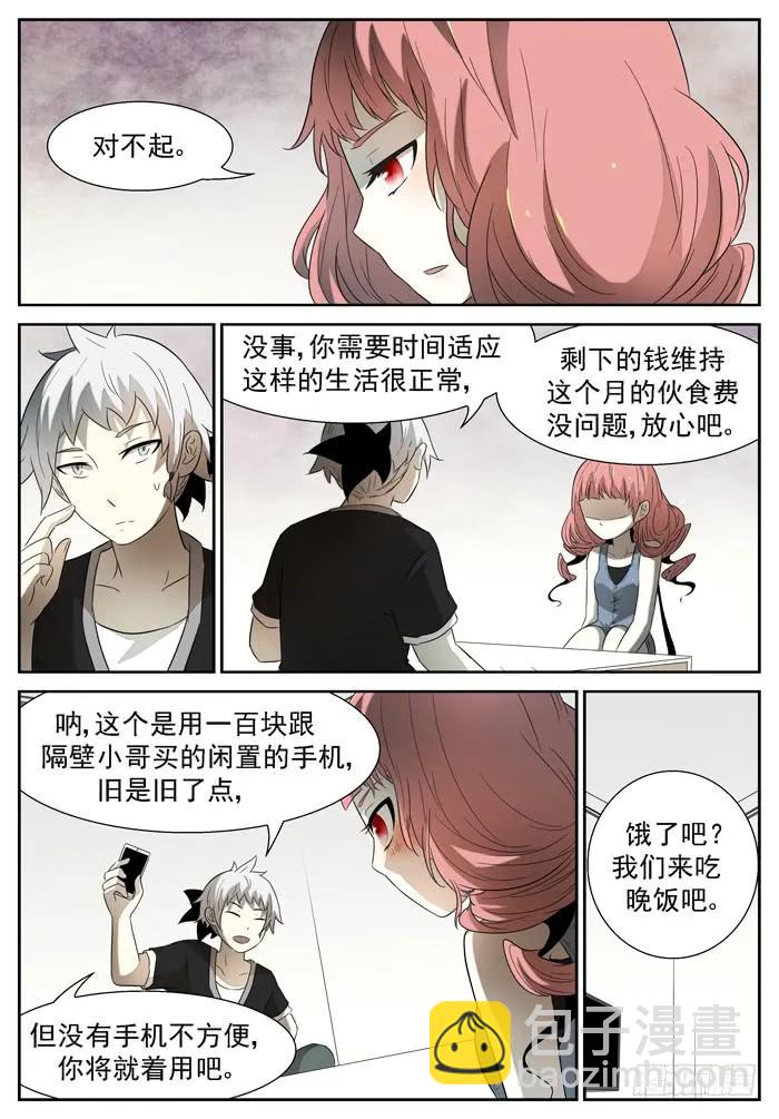 神俑降臨 - 267 超級做死狗下 - 2