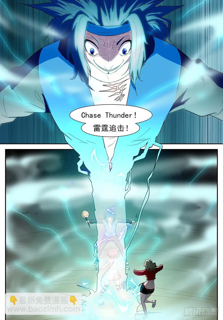 神俑降臨 - 353 我能給你們男人想要的一切~ - 2